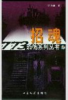 773�ֲ�ϵ��-�л�