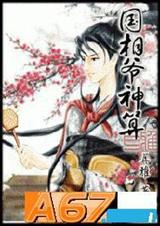 ����ү������