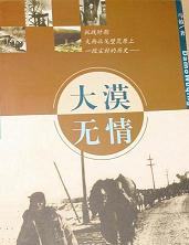 ��Į����