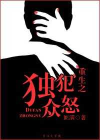 ����֮������ŭ