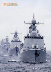 国家舰队封面