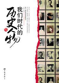 ����ʱ������ʷ����