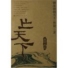 ������--����ʹʷ����