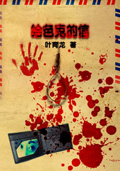 ��ɫ������