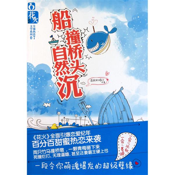 ������ͷ��Ȼ��