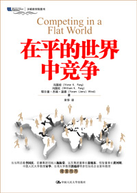 ��ƽ�������о���