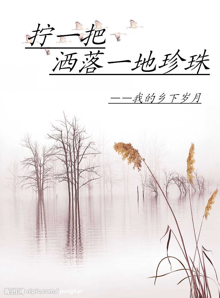 šһ��,����һ������--�ҵ���������