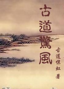 ���齣�ʹ�������:�ŵ�����