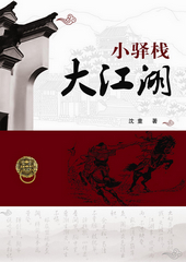 С��ջ�󽭺�