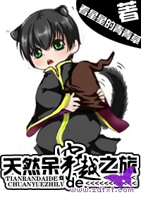 ����������Ȼ���Ĵ�Խ֮��