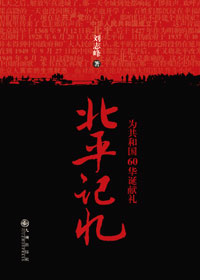 ��ƽ�������