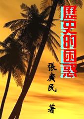 ��ʷ������