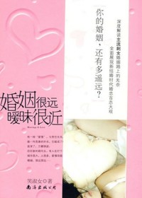 Ц��Ů-������Զ,�����ܽ�(����)