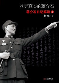 ��Ѱ��ʵ�Ľ���ʯ