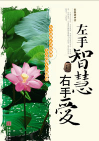 �����ǻ����ְ�