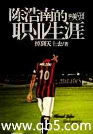 �º��ϵ�ְҵ����