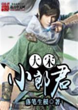 ����С�ɾ�