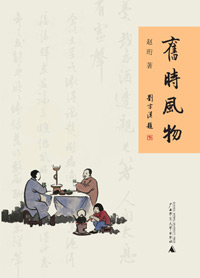 ��ʱ����