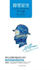 �����ǿ�:���������վ����ߵ����