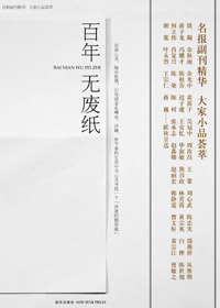 �����޷�ֽ