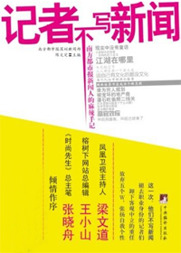 ���߲�д����