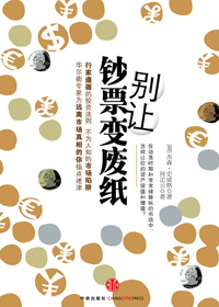 ���ó�Ʊ���ֽ