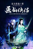 ҽ������