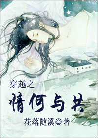 ��Խ֮����빲