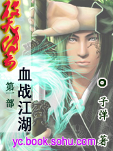 ���촫���һ��:Ѫս����