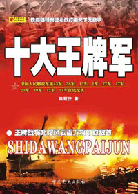 ʮ�����ƾ�����