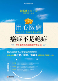 ��֢���Ǿ�֢