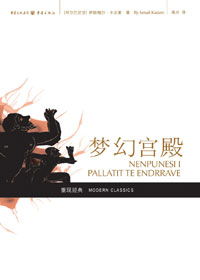 梦幻宫殿 梦幻宫殿