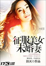 ������Ůδ����