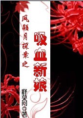 ��Ѫ����