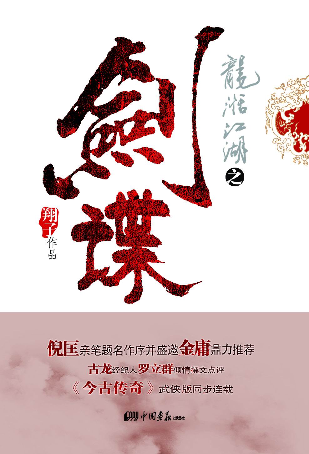 ��������֮����