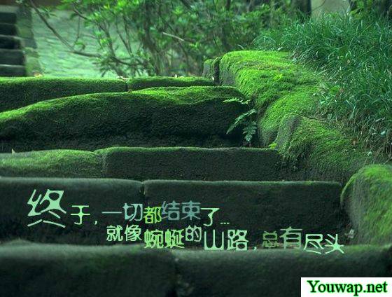 原创纪实文学 山路弯弯 情系朝族 原创纪实文学 山路弯弯 情系朝族