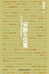 ������λ��