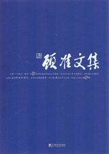 ��׼�ļ� ��У��