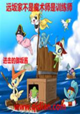 Զ��Ҳ���ħ��ʦ��ѵ��ʦ