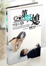 ���ŵ�һ��ϱ