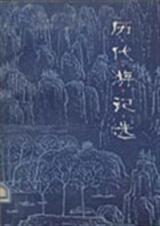 �����μ�ѡ