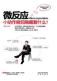 ���������뷨����ʵ����:΢��Ӧ