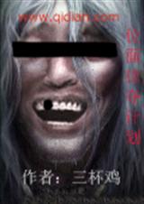 位面掠夺计划封面