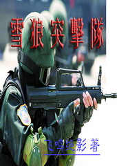 ѩ��ͻ����