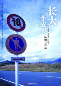 ���󲻳���