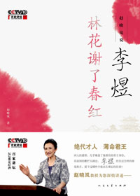 �ֻ�л�˴���