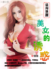 ��Ů���ջ�