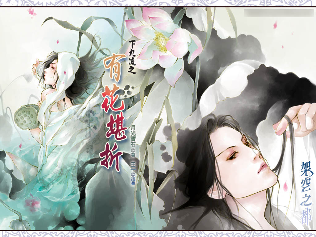 �¾���֮�л�����(����)����