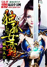 ����Ů��