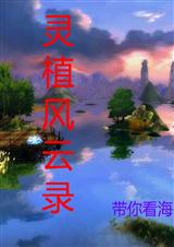 ��ֲ����¼